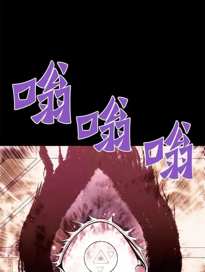 《霸主屹立于地狱之上》66.朴博士出现图23