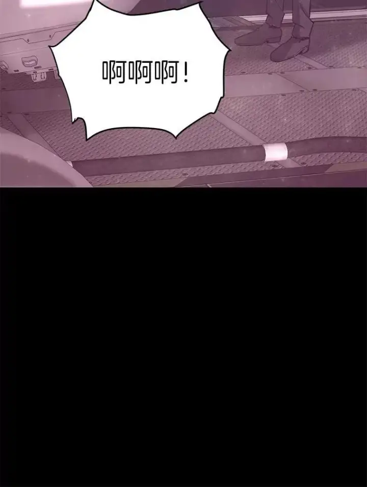 《霸主屹立于地狱之上》66.朴博士出现图29