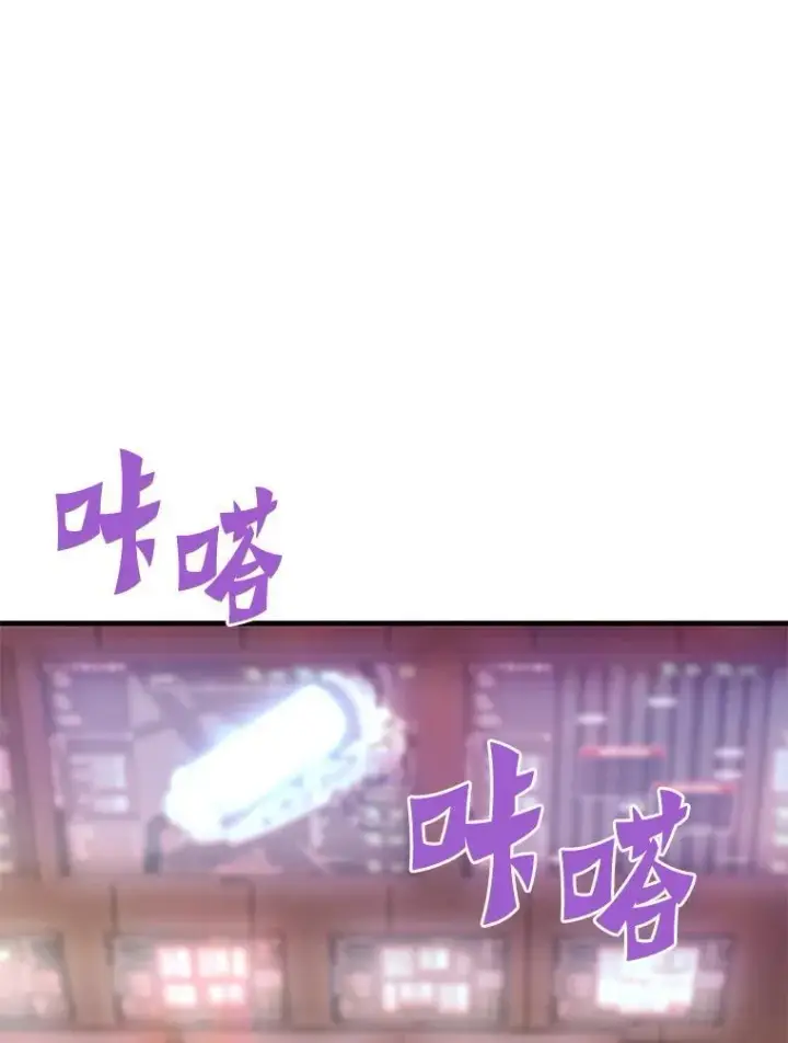 《霸主屹立于地狱之上》66.朴博士出现图53