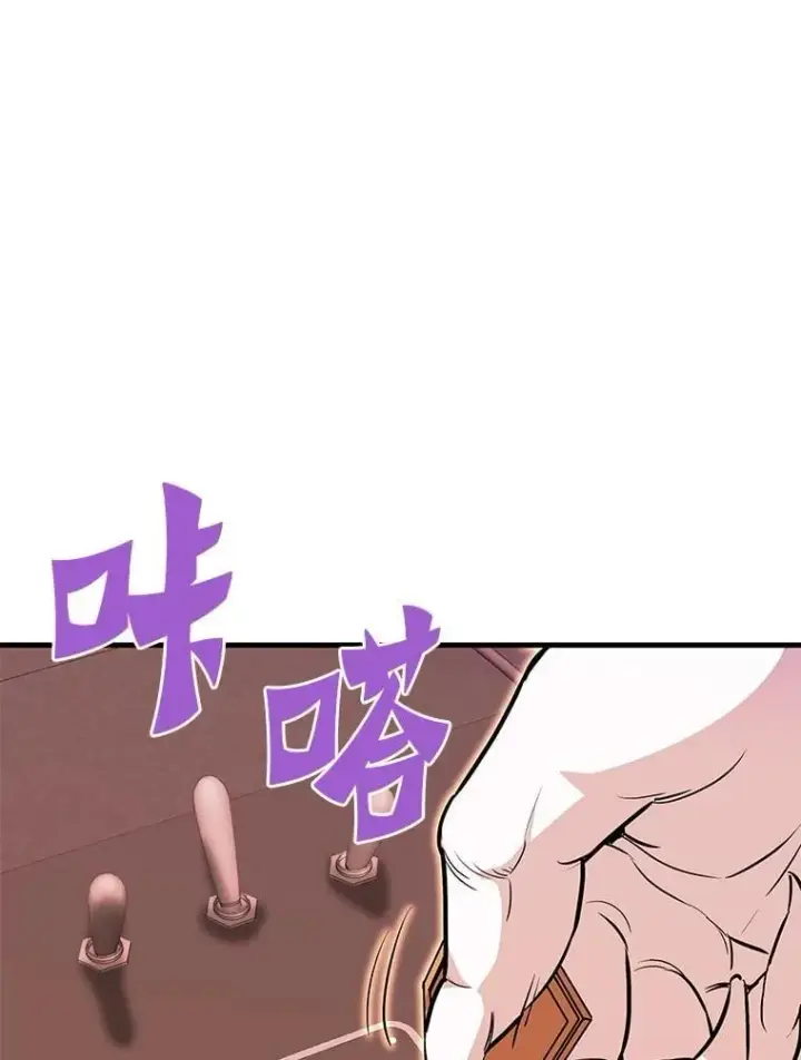 《霸主屹立于地狱之上》66.朴博士出现图55