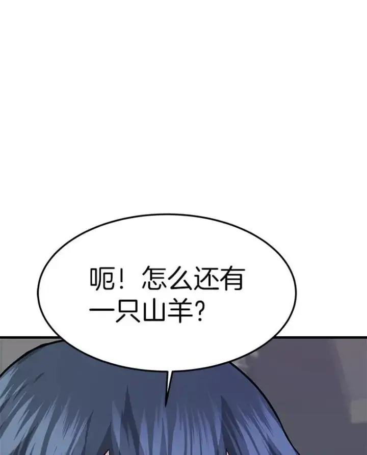 《霸主屹立于地狱之上》66.朴博士出现图68