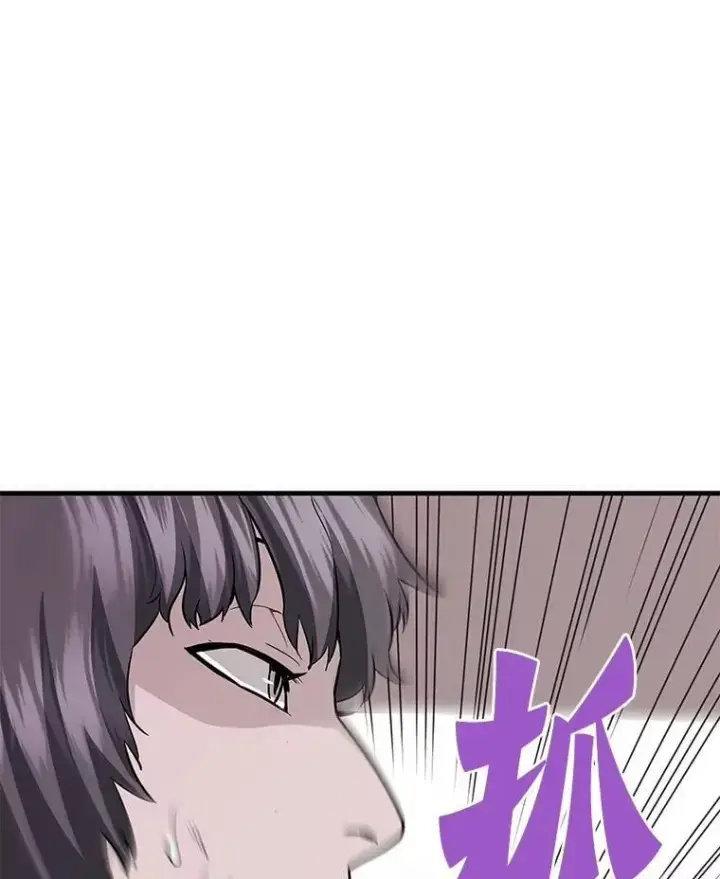 《霸主屹立于地狱之上》66.朴博士出现图7