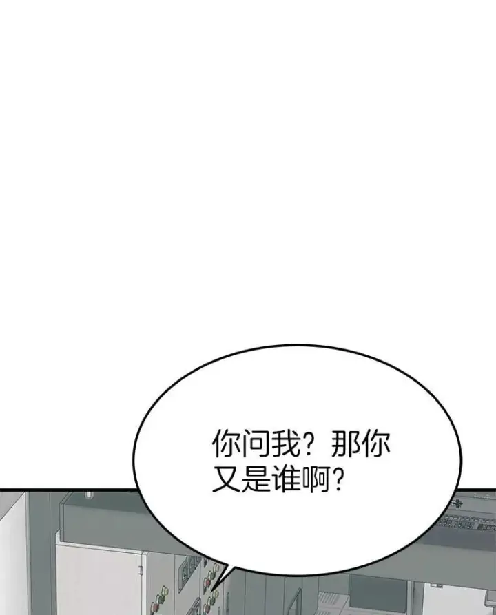 《霸主屹立于地狱之上》66.朴博士出现图72