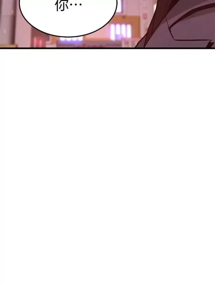 《霸主屹立于地狱之上》67.黄团长归来图100