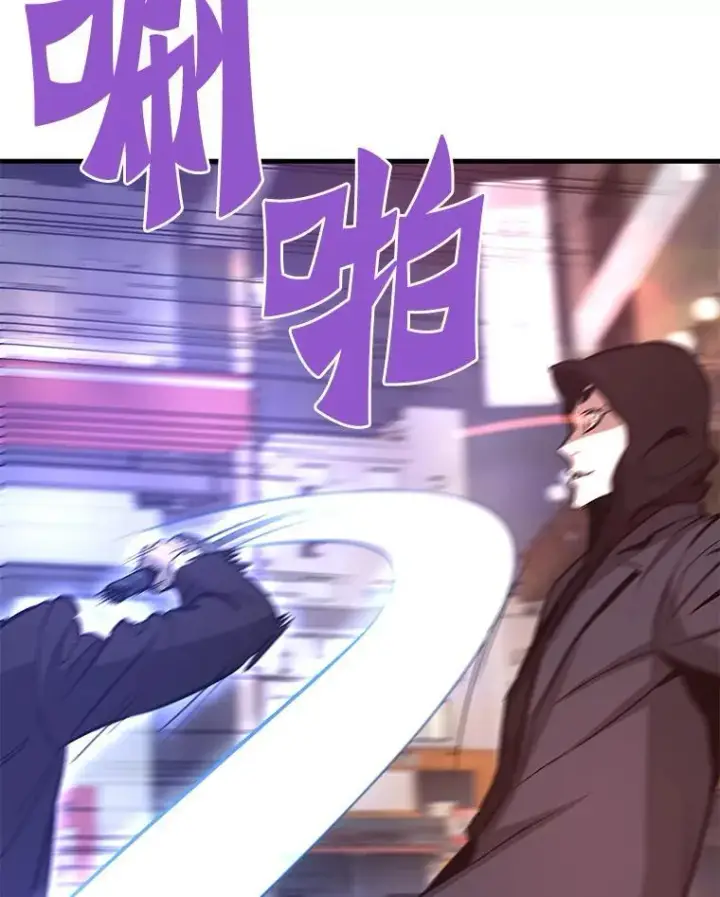 《霸主屹立于地狱之上》67.黄团长归来图103
