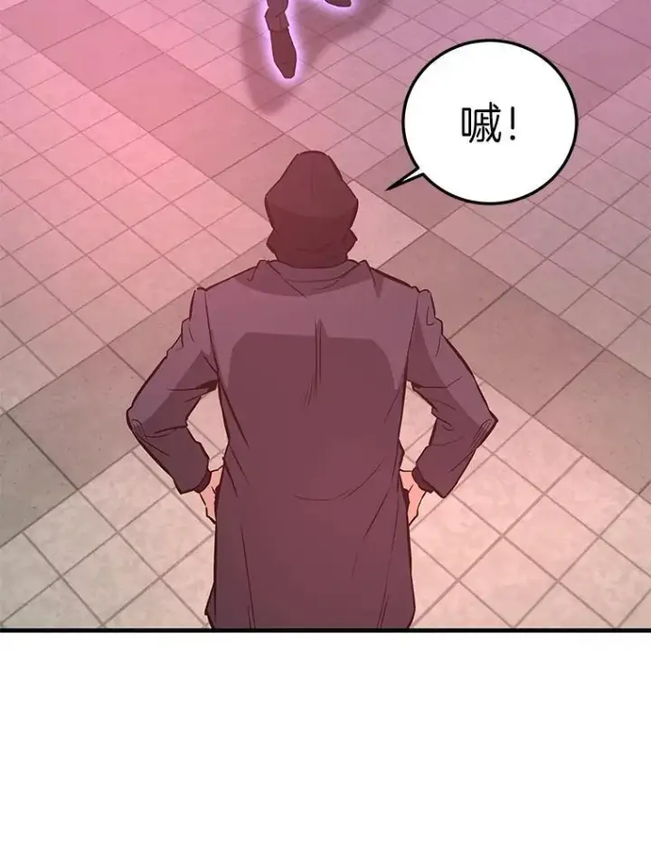 《霸主屹立于地狱之上》67.黄团长归来图113