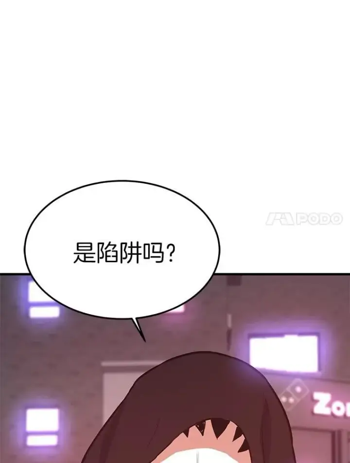 《霸主屹立于地狱之上》67.黄团长归来图114