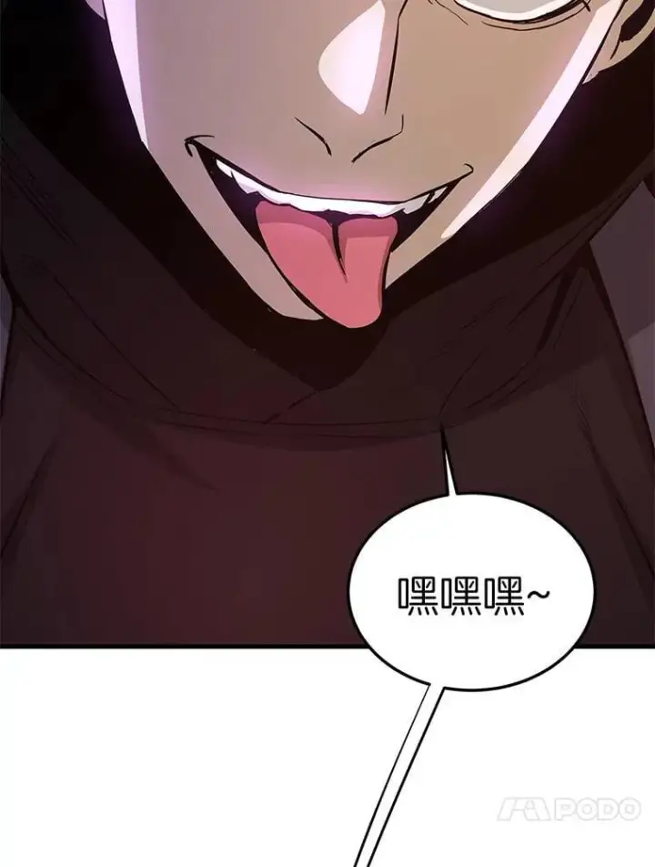 《霸主屹立于地狱之上》67.黄团长归来图120