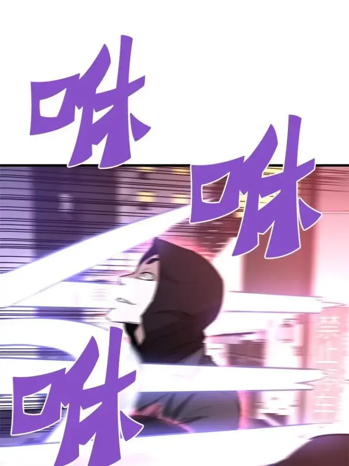 《霸主屹立于地狱之上》67.黄团长归来图128