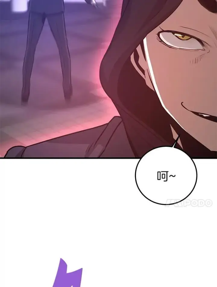 《霸主屹立于地狱之上》67.黄团长归来图146