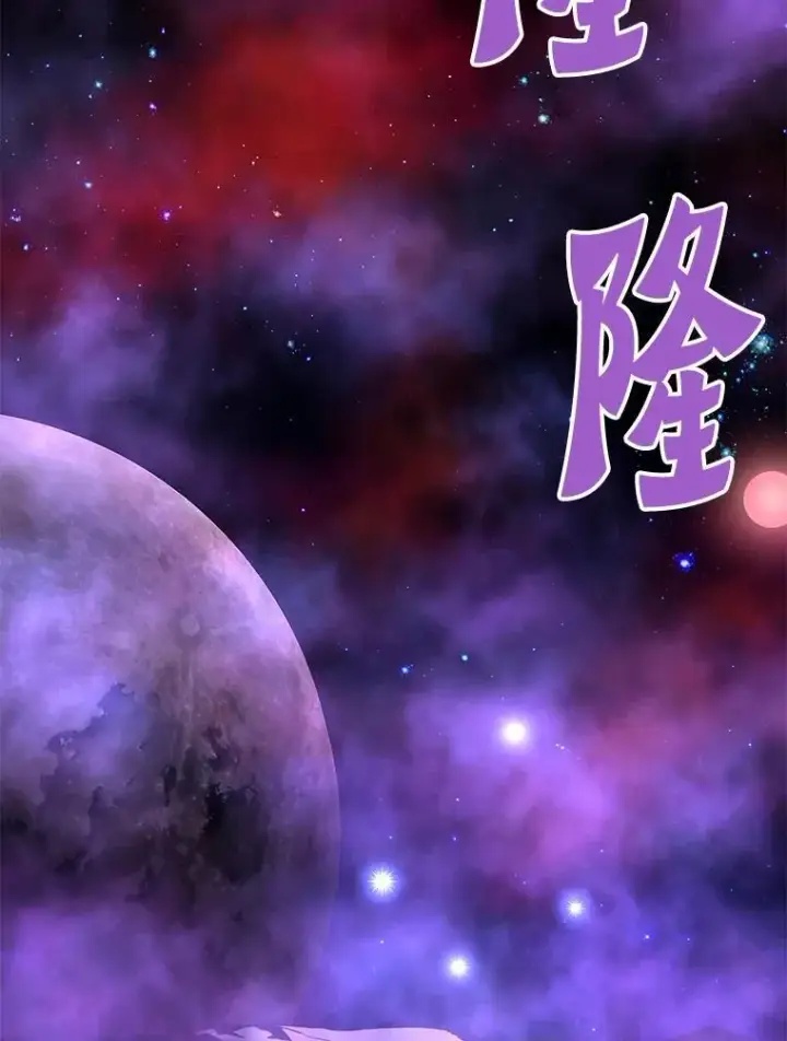 《霸主屹立于地狱之上》67.黄团长归来图4