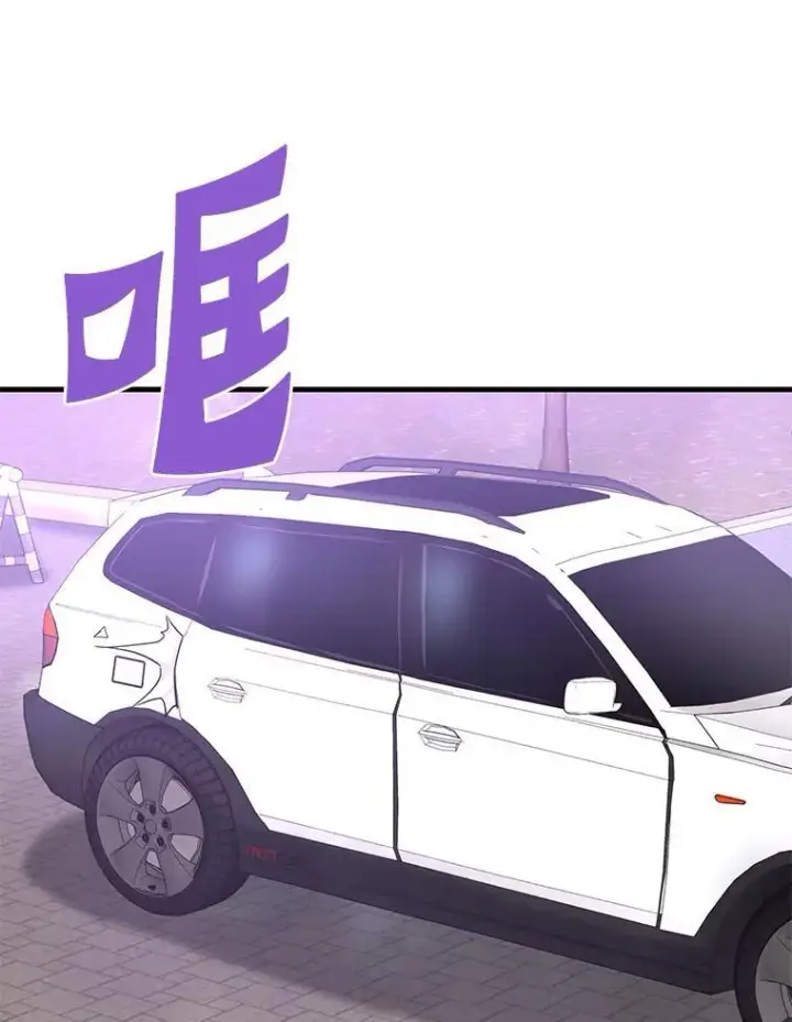 《霸主屹立于地狱之上》67.黄团长归来图79