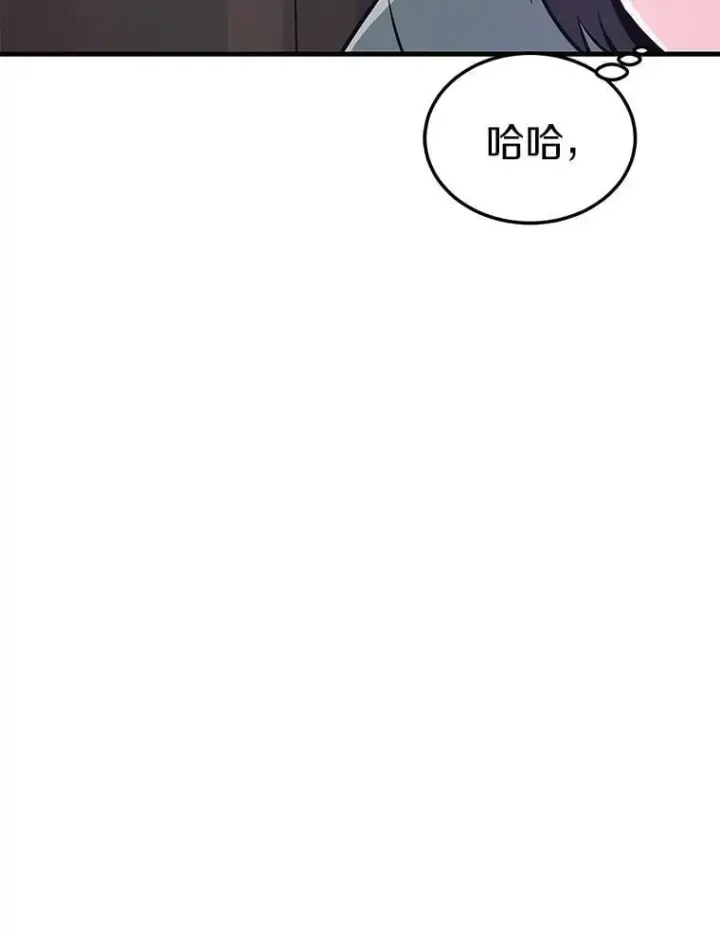 《霸主屹立于地狱之上》67.黄团长归来图82