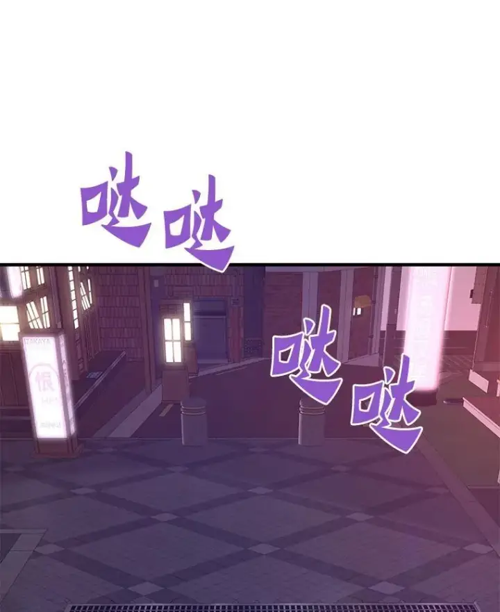 《霸主屹立于地狱之上》67.黄团长归来图89