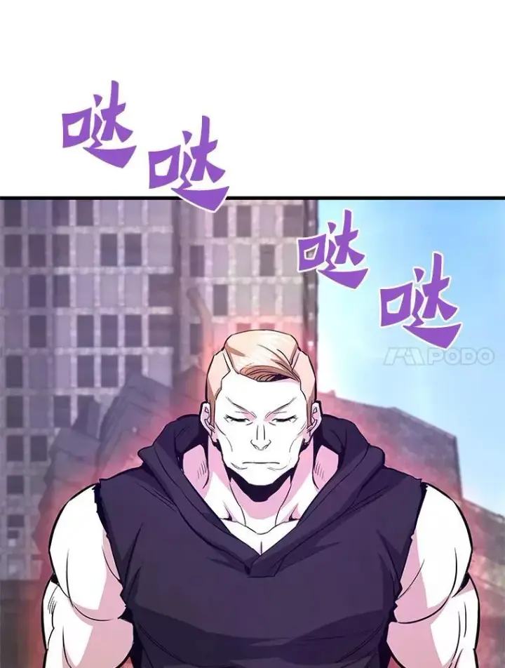 《霸主屹立于地狱之上》68.资助孤儿院图108