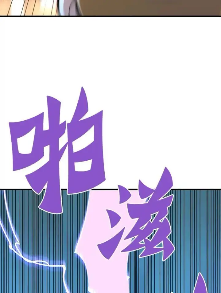 《霸主屹立于地狱之上》68.资助孤儿院图114