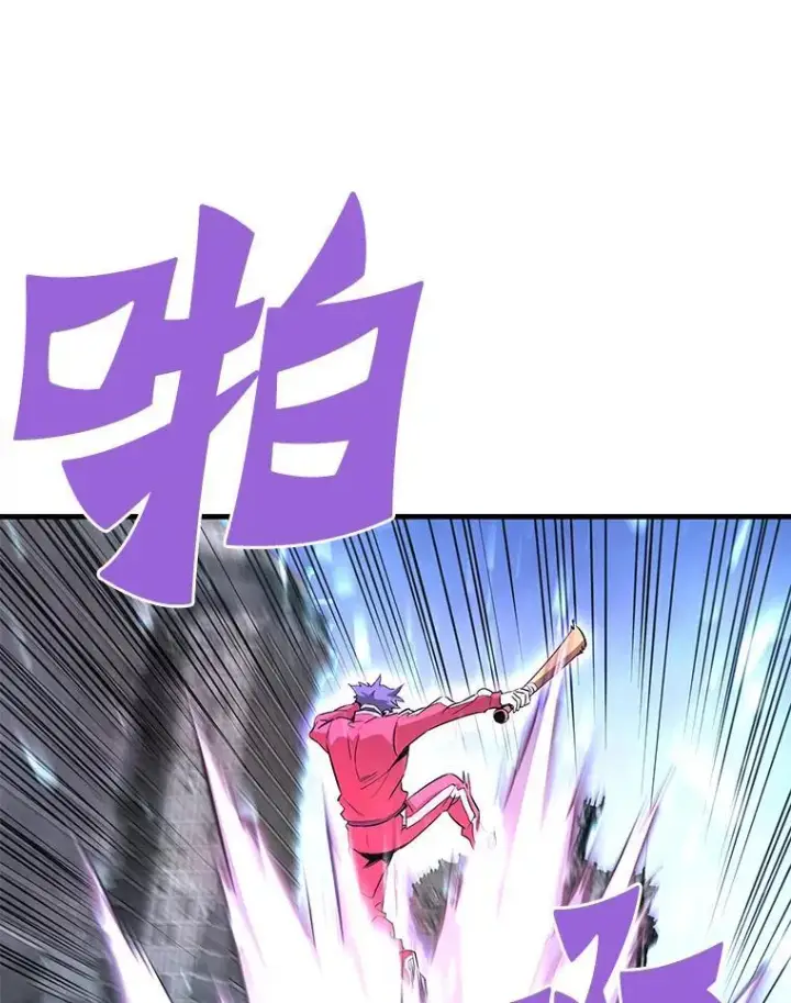 《霸主屹立于地狱之上》68.资助孤儿院图117