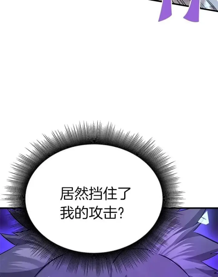 《霸主屹立于地狱之上》68.资助孤儿院图120
