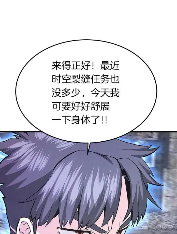 《霸主屹立于地狱之上》68.资助孤儿院图125