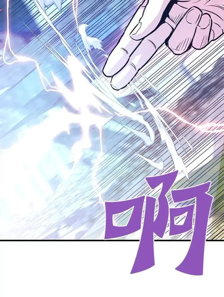 《霸主屹立于地狱之上》68.资助孤儿院图130