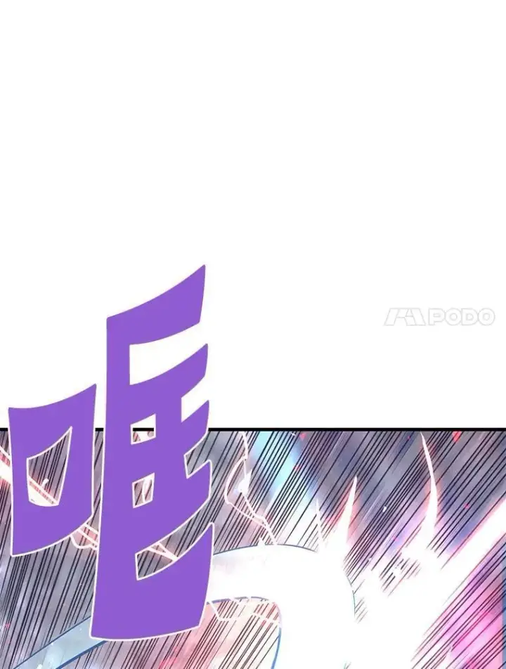 《霸主屹立于地狱之上》68.资助孤儿院图131