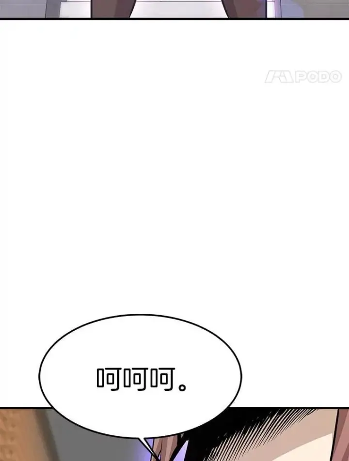 《霸主屹立于地狱之上》68.资助孤儿院图141