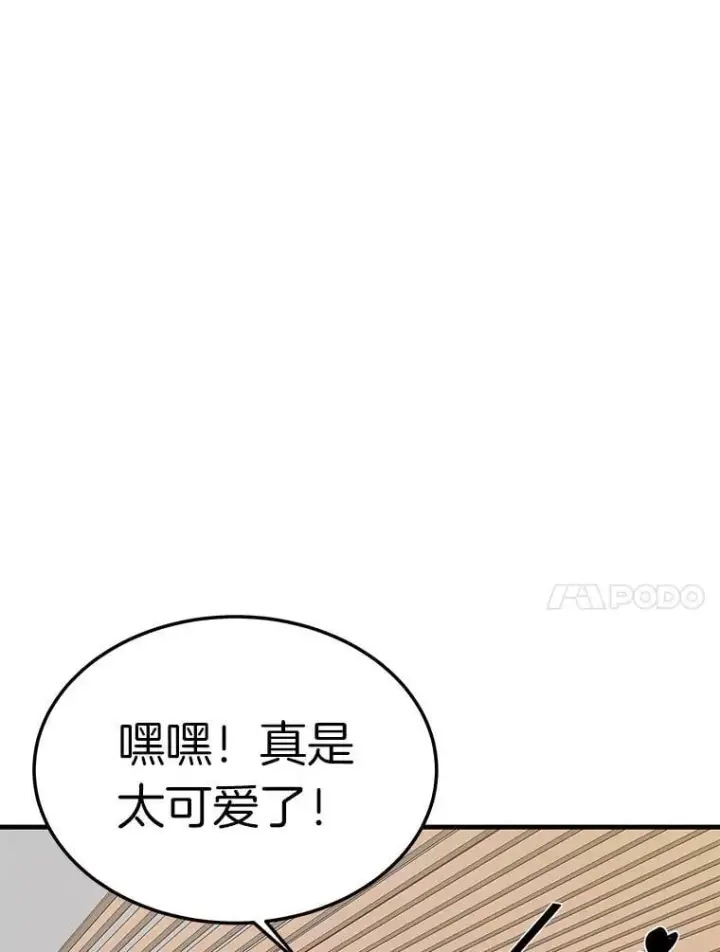 《霸主屹立于地狱之上》68.资助孤儿院图147