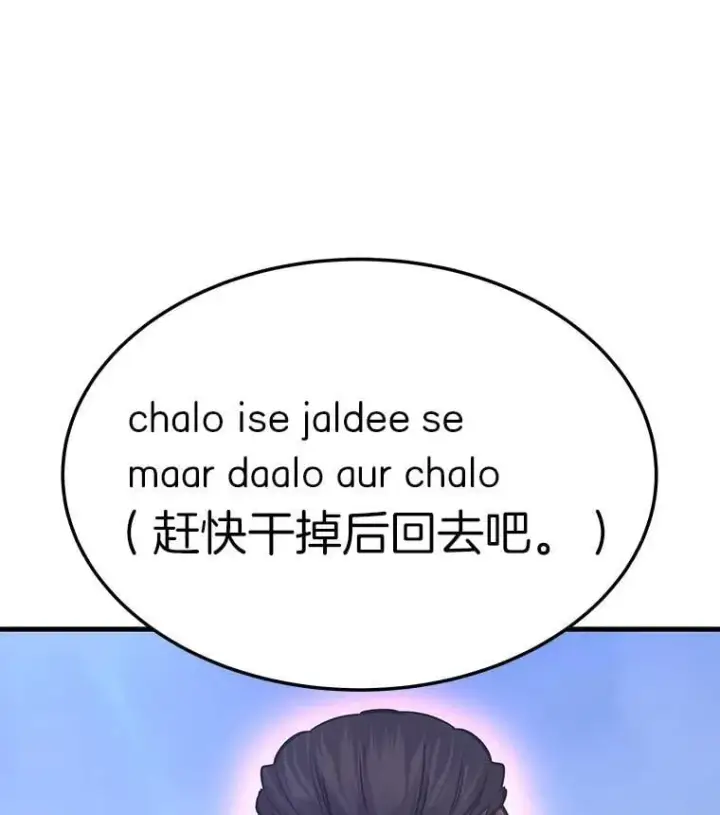 《霸主屹立于地狱之上》68.资助孤儿院图152