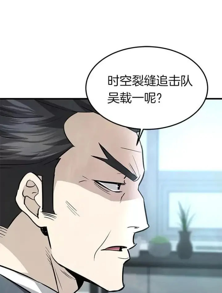 《霸主屹立于地狱之上》68.资助孤儿院图17