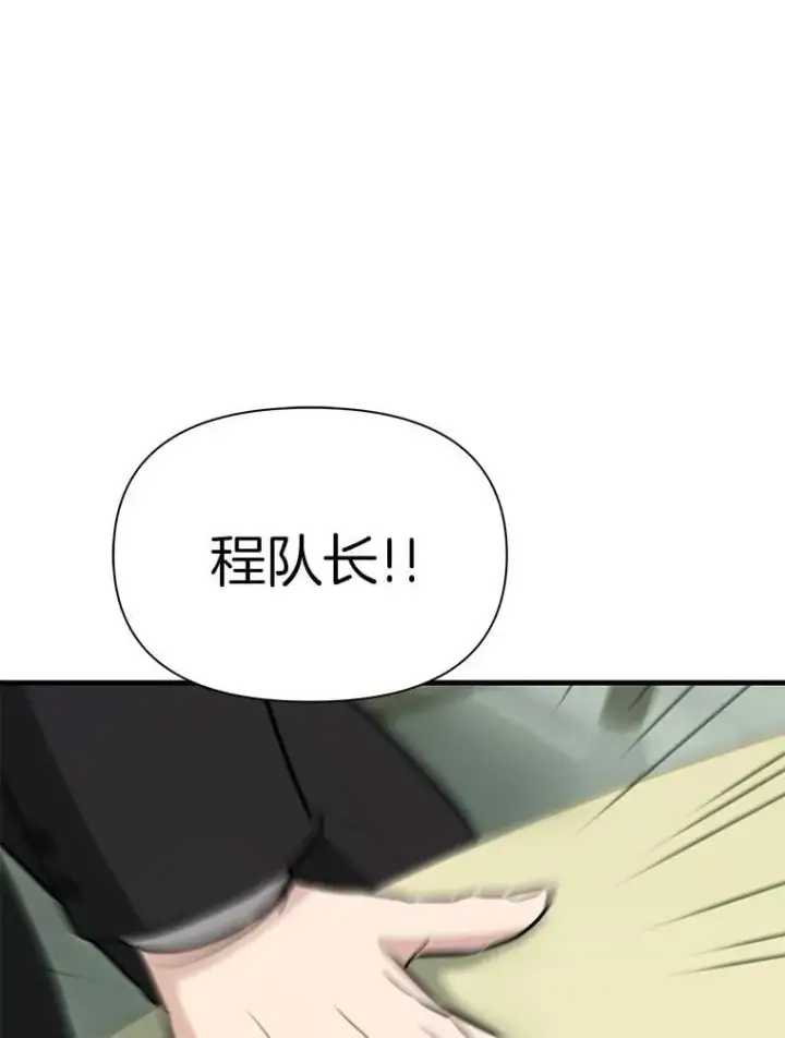 《霸主屹立于地狱之上》68.资助孤儿院图25