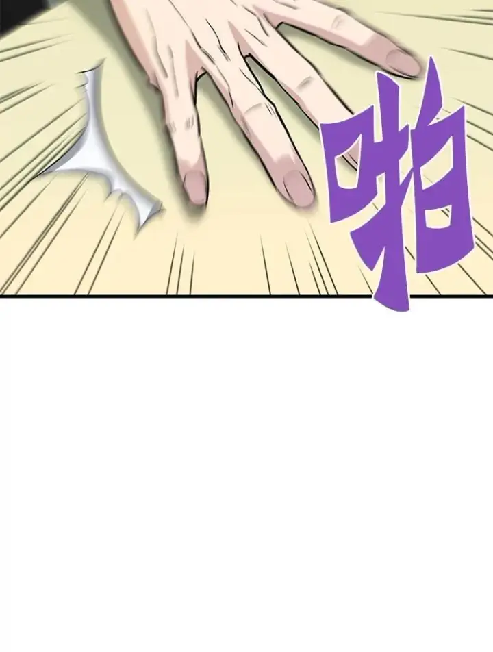 《霸主屹立于地狱之上》68.资助孤儿院图26