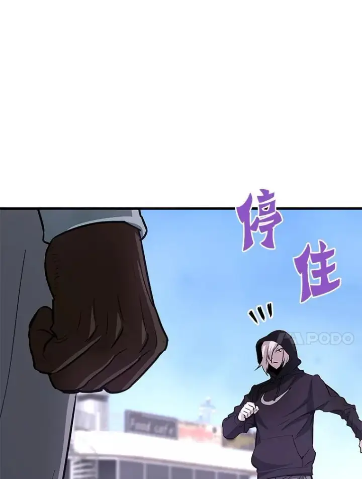 《霸主屹立于地狱之上》68.资助孤儿院图53