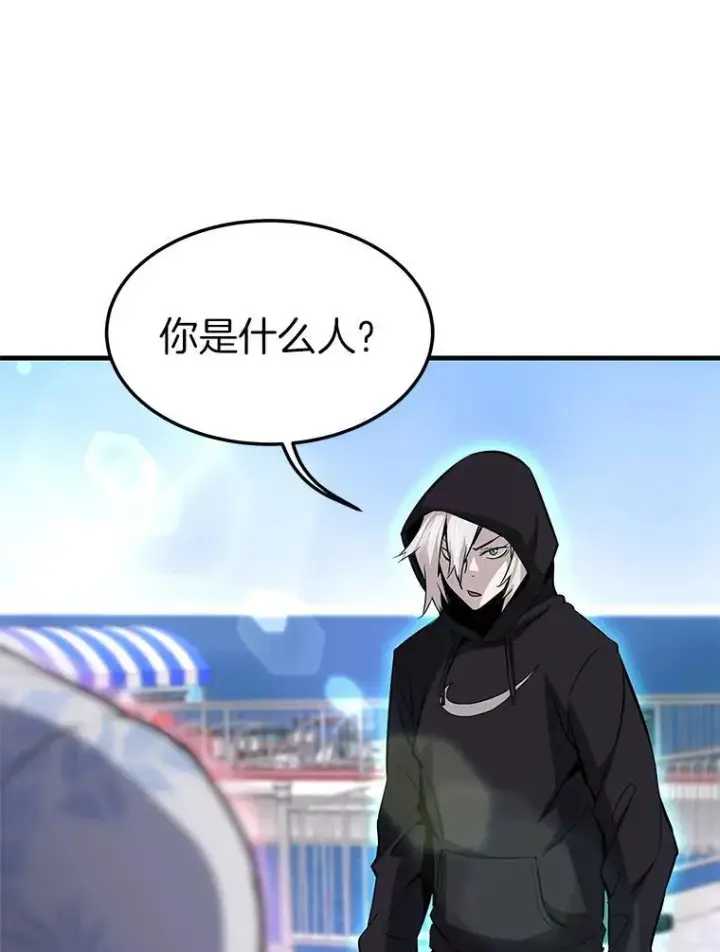 《霸主屹立于地狱之上》68.资助孤儿院图58