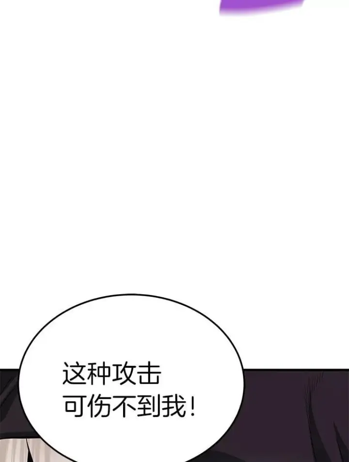 《霸主屹立于地狱之上》68.资助孤儿院图68