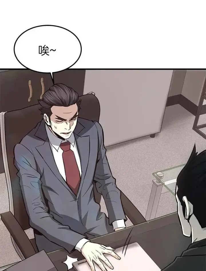 《霸主屹立于地狱之上》68.资助孤儿院图7