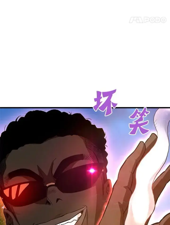《霸主屹立于地狱之上》68.资助孤儿院图73