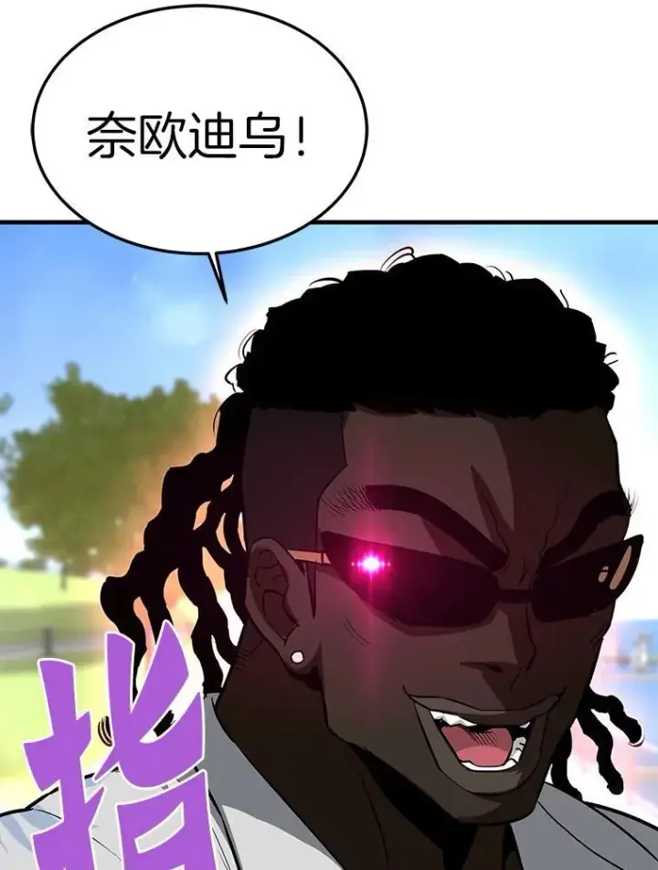 《霸主屹立于地狱之上》68.资助孤儿院图77