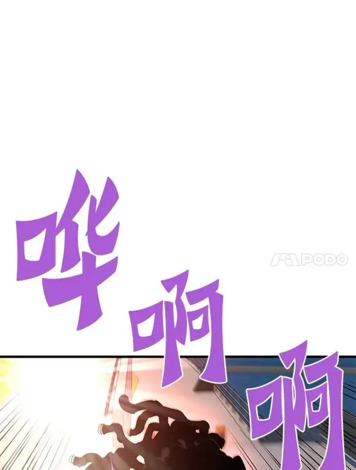 《霸主屹立于地狱之上》68.资助孤儿院图79