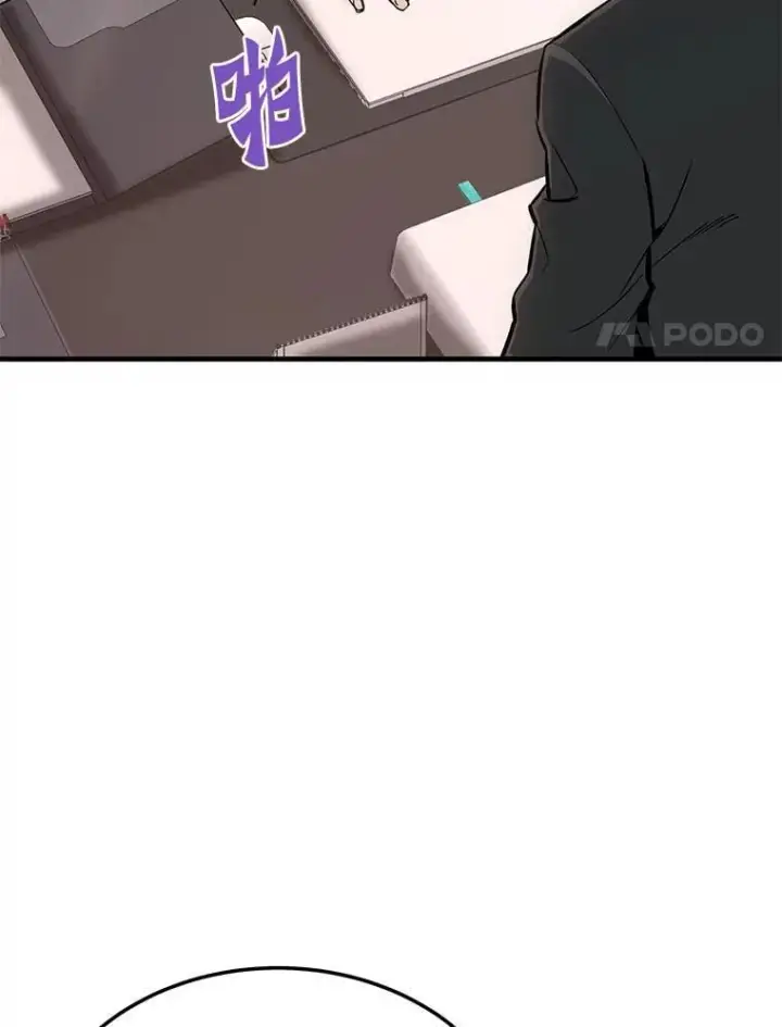 《霸主屹立于地狱之上》68.资助孤儿院图8