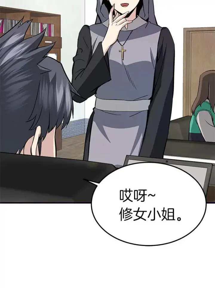 《霸主屹立于地狱之上》68.资助孤儿院图96