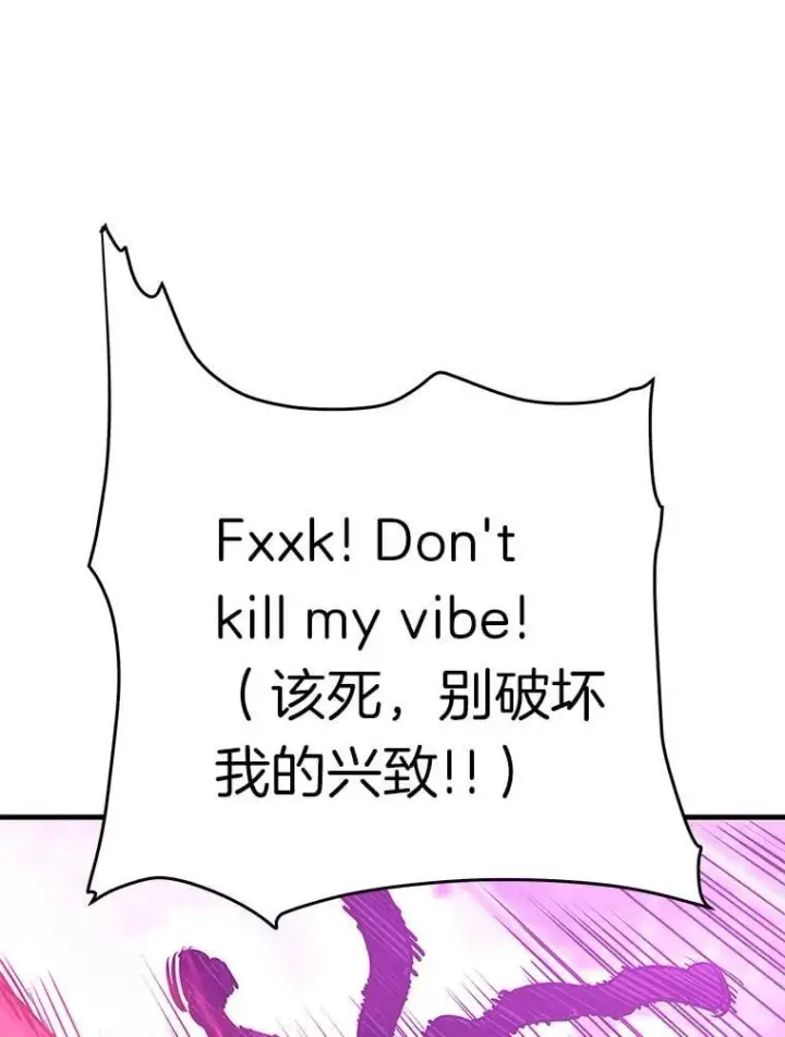 《霸主屹立于地狱之上》69.狩猎者遇袭（1）图111