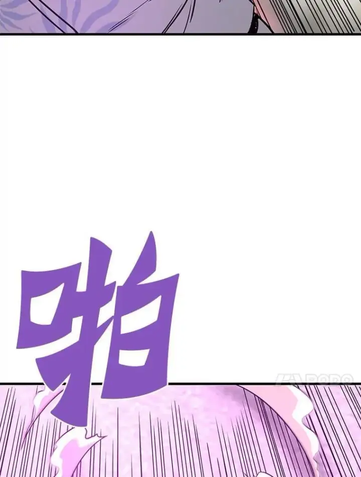 《霸主屹立于地狱之上》69.狩猎者遇袭（1）图113