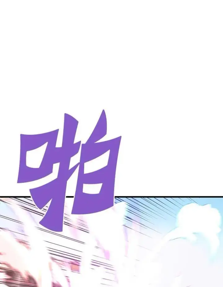 《霸主屹立于地狱之上》69.狩猎者遇袭（1）图118