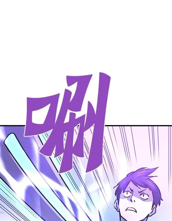 《霸主屹立于地狱之上》69.狩猎者遇袭（1）图124