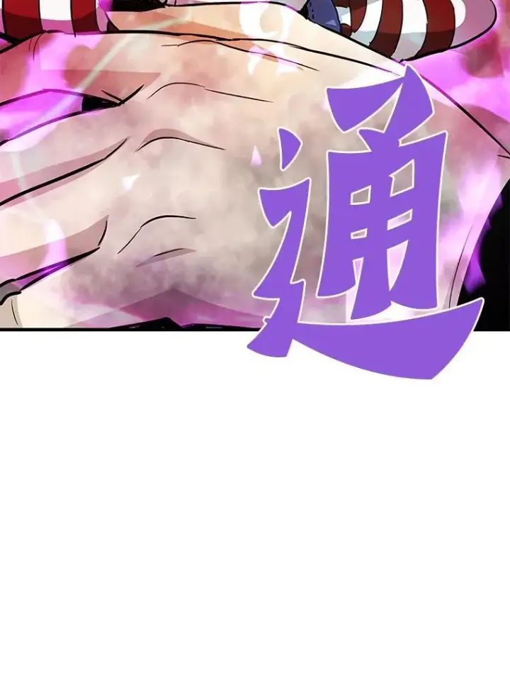 《霸主屹立于地狱之上》69.狩猎者遇袭（1）图13