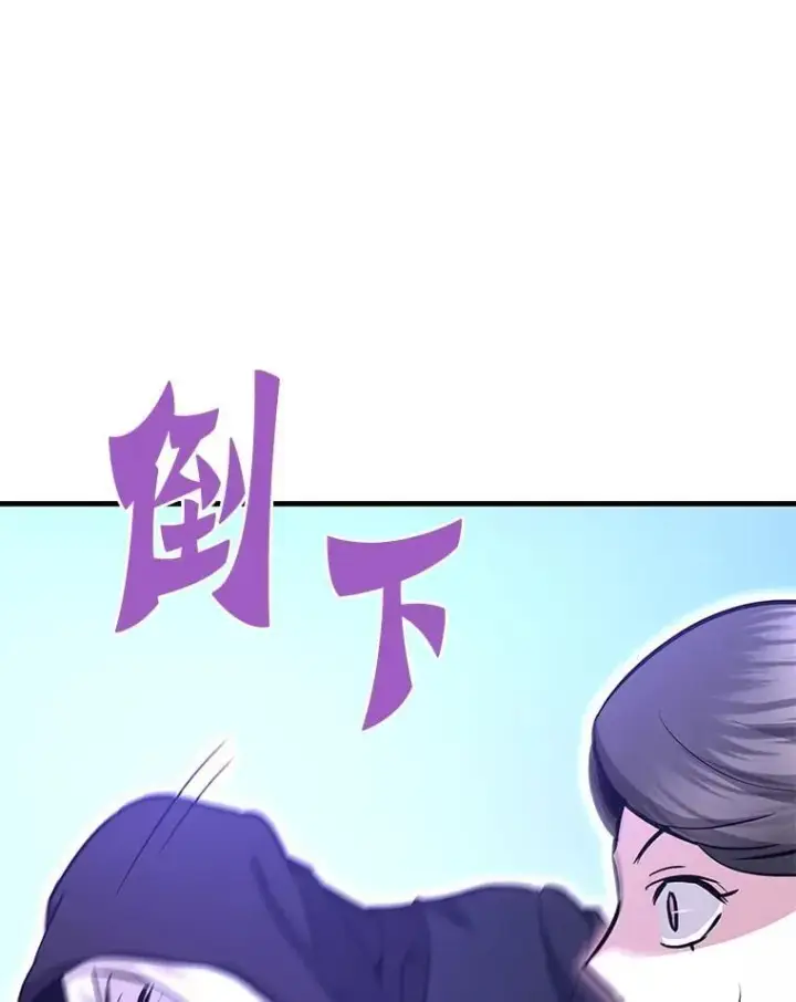 《霸主屹立于地狱之上》69.狩猎者遇袭（1）图135