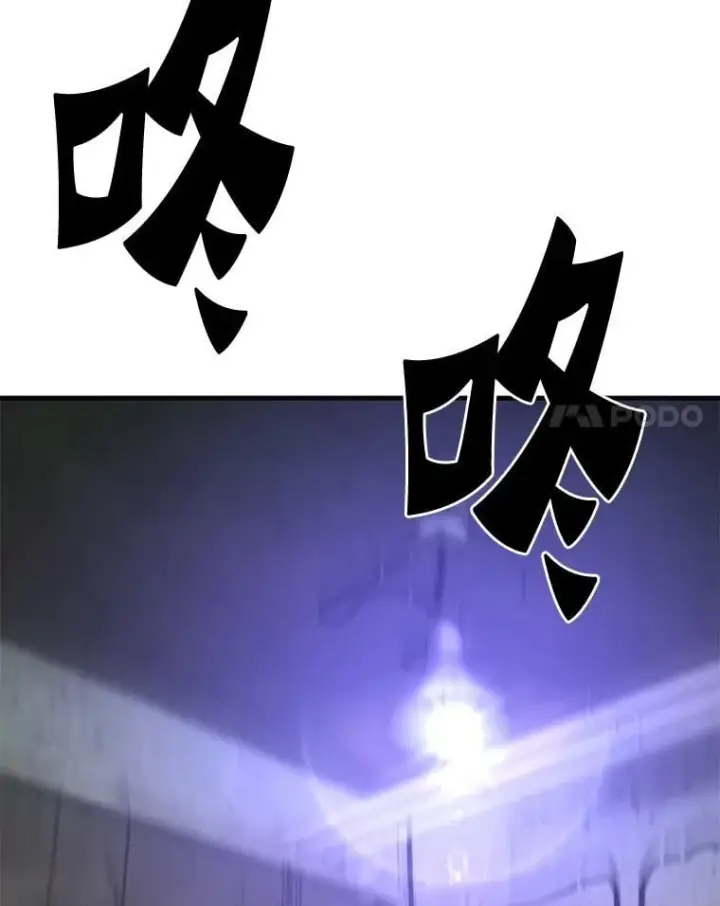 《霸主屹立于地狱之上》69.狩猎者遇袭（1）图140