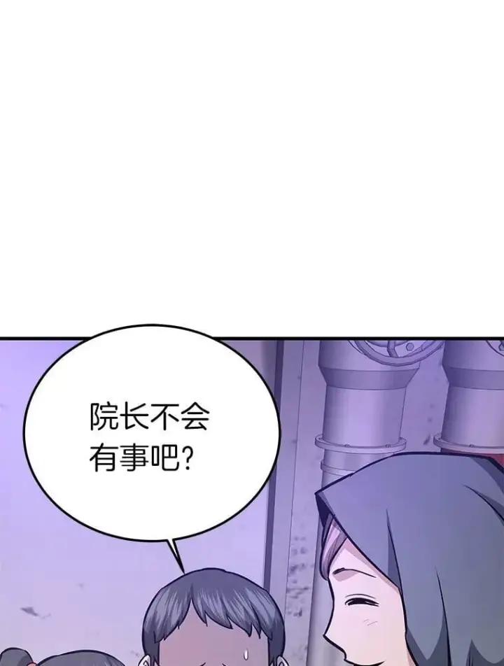 《霸主屹立于地狱之上》69.狩猎者遇袭（1）图144