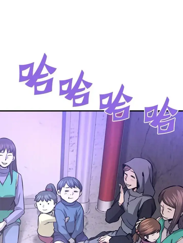 《霸主屹立于地狱之上》69.狩猎者遇袭（1）图148