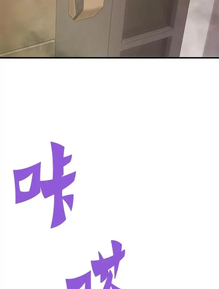 《霸主屹立于地狱之上》69.狩猎者遇袭（1）图15
